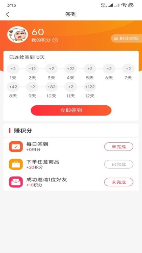 块加达官网版v1.0.1 2