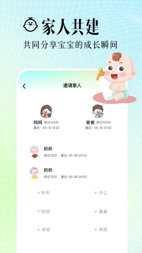 LumaAPP免费版v1.1 4