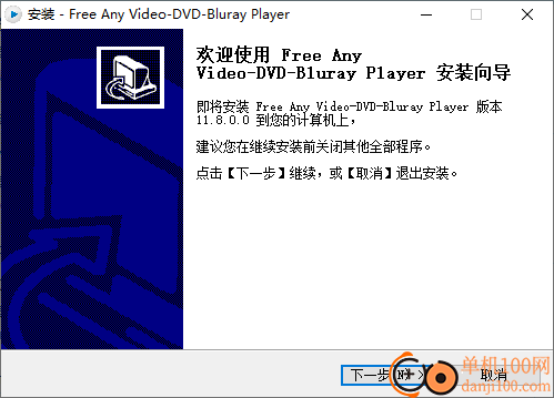 Free Any Video-DVD-Bluray Player(dvd播放器)