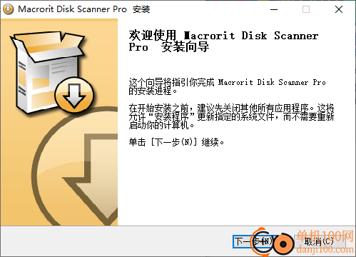 Macrorit Disk Scanner(磁盘坏道扫描工具)