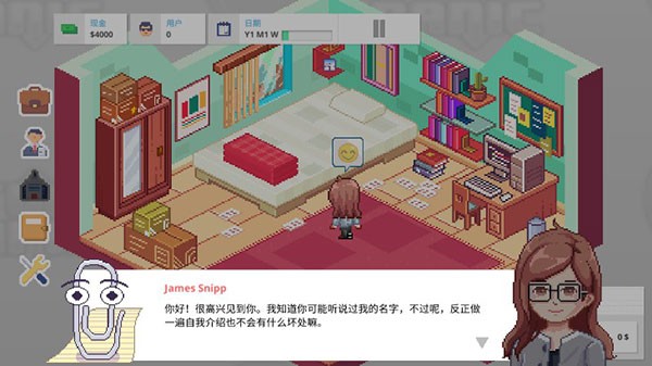 创业恐慌游戏v3.14 4