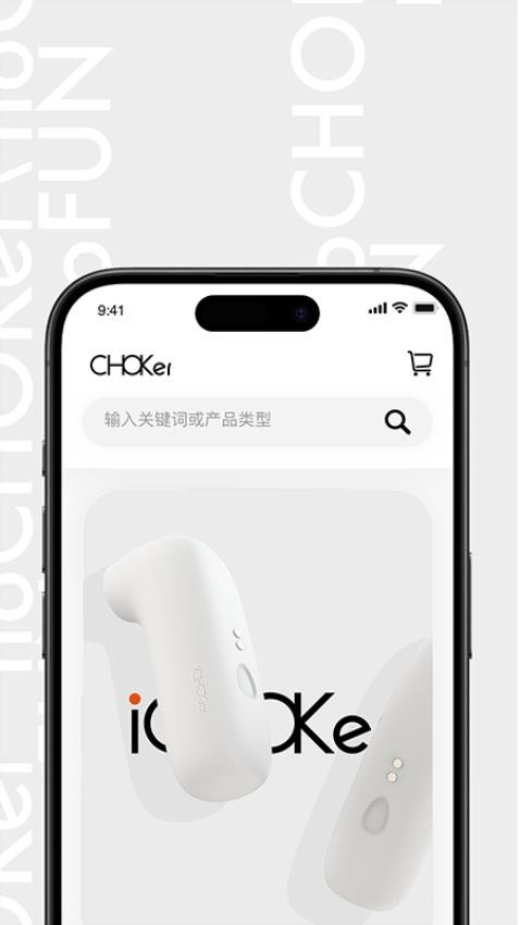 CHOKer官网版v1.3.9.1 4