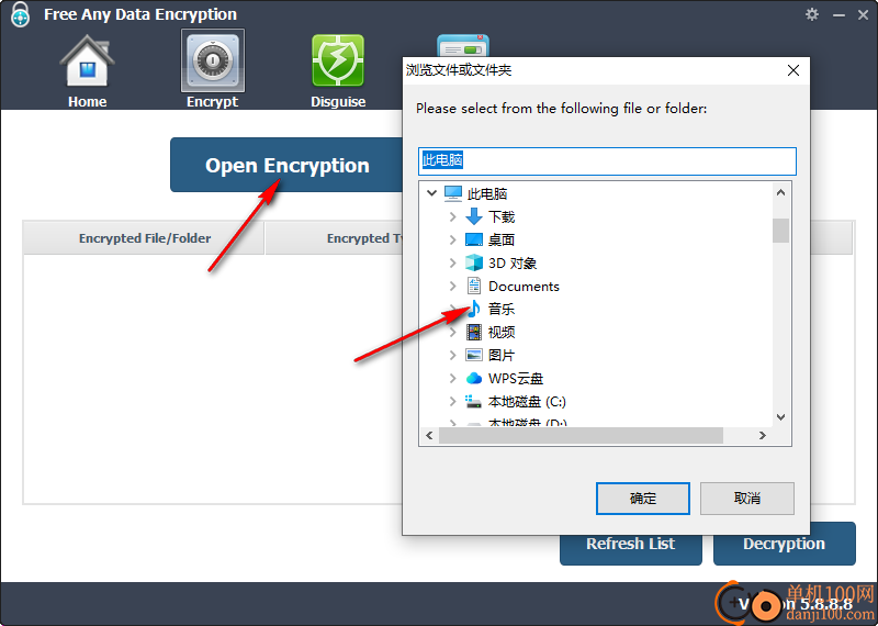 Free Any Data Encryption(文件加密)