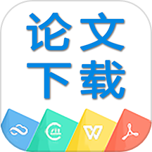 论文名站官网版 v8.1.1