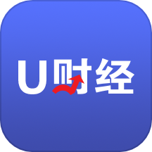 U財(cái)經(jīng)官方版