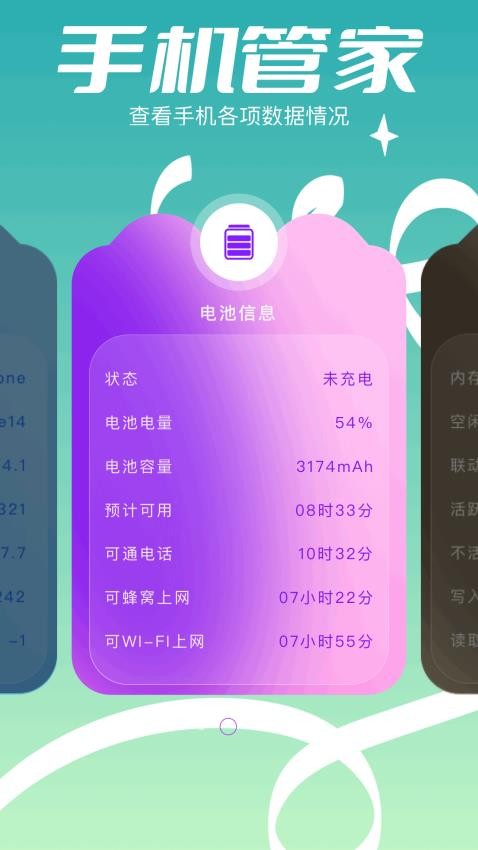 无忧克隆官方版v1.2 3