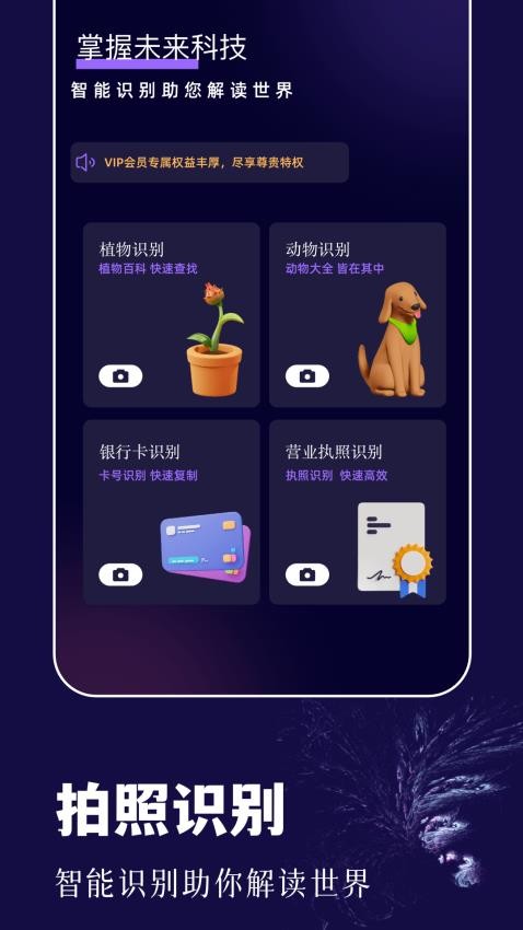 手机搬家同步大师app(2)