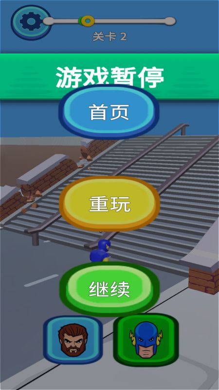 变形跑酷游戏v2.0.0 3