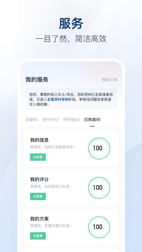 银河港生活app官网版v0.9.5 4