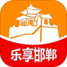 乐享邯郸app官网版 v12.4.0