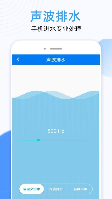 WiFi无线连接钥匙免费版v1.67 4