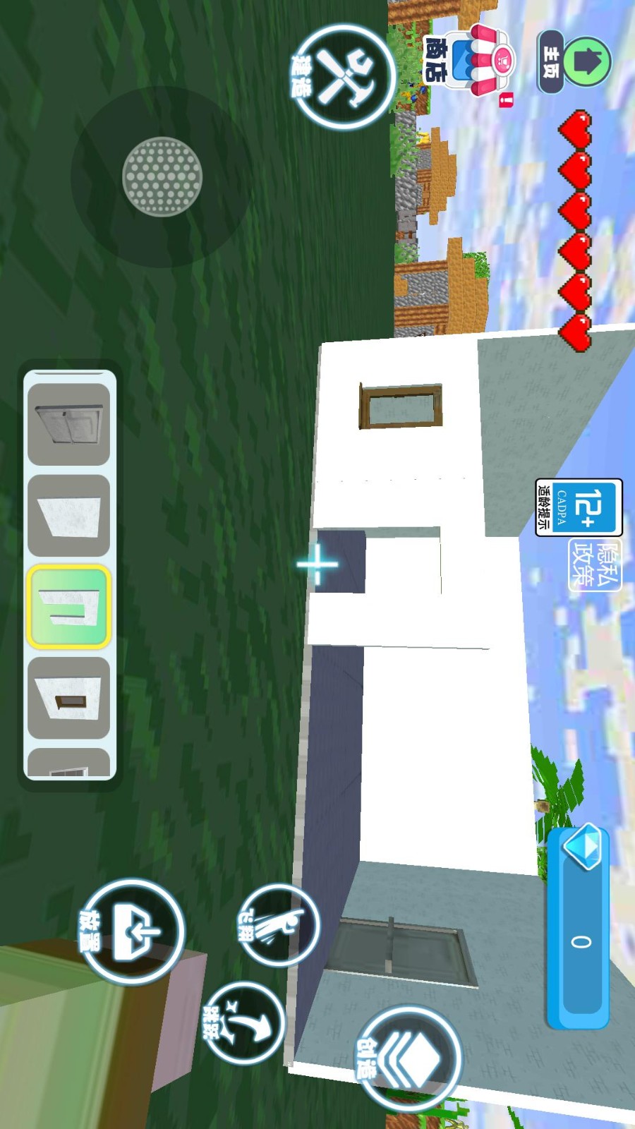 自由建造模拟游戏v1.0 4