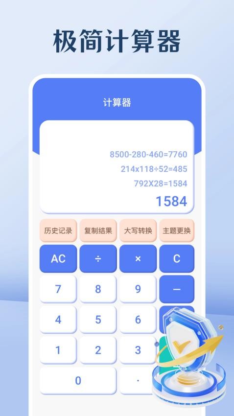 个人所得Tax申报手机版v3.2.0 2