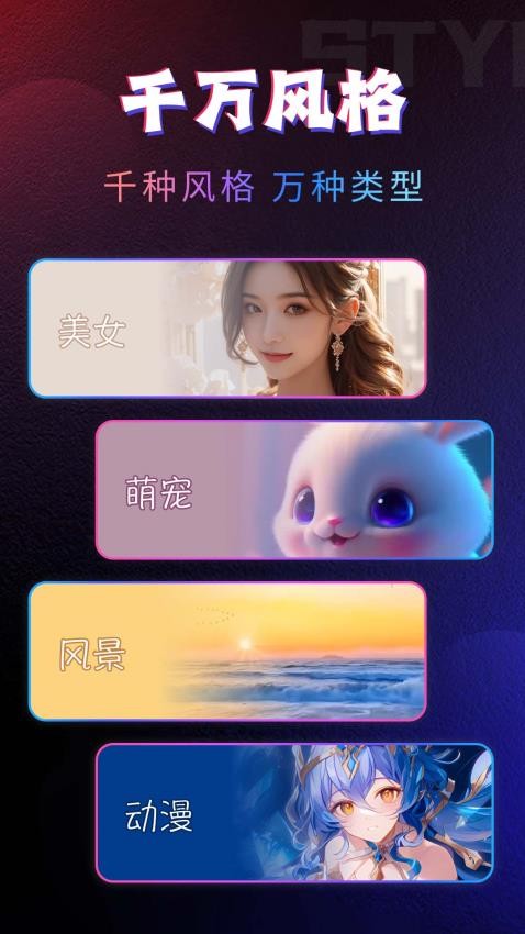 秀来电App官方版v1.0.1 4