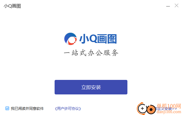 小Q画图(AI绘图App)