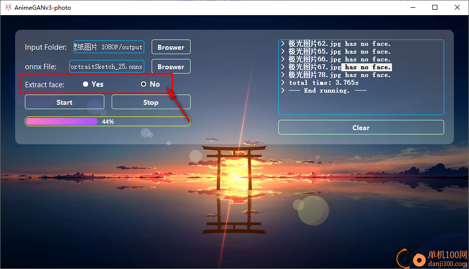 AnimeGANv3(图像风格转换器)