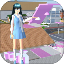 樱花高校模拟3D游戏 v5.0