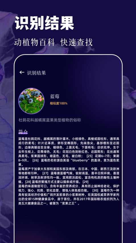 手机搬家同步大师app(4)