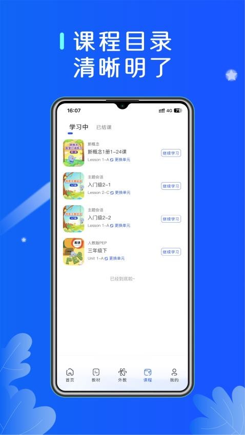 MyAI官网版v2.0.0 3