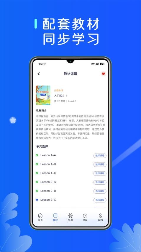 MyAI官网版v2.0.0 5