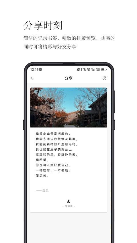 简阅读最新版v1.0.0 3