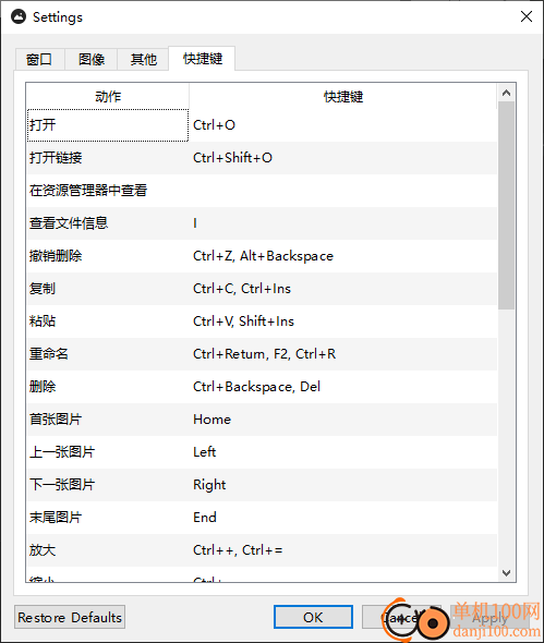 qView极简看图工具