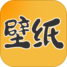 元气动态壁纸app v1.0.2