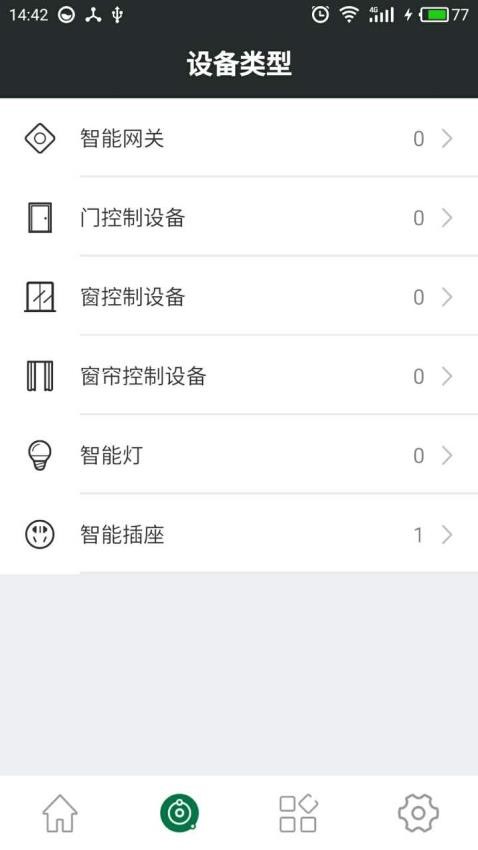 Safemate免费版v2.3.17 1