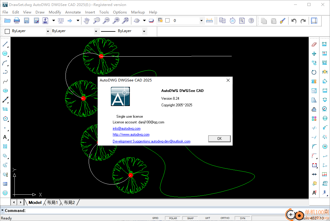 AutoDWG DWGSee CAD 2025(CAD看圖軟件)