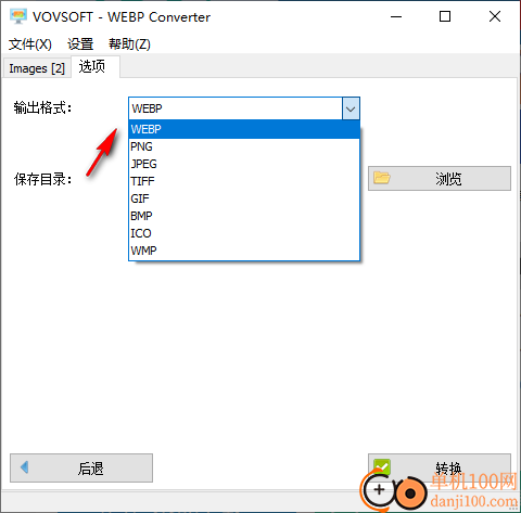 vovsoft WEBP Converter(WebP图片转换)