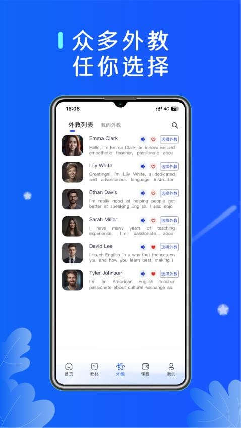 MyAI官网版v2.0.0 2