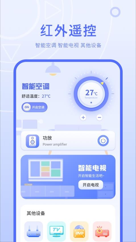 图片扫描文件官方版v2.2.0 2