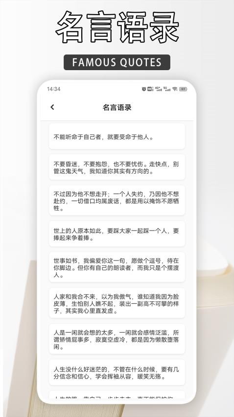 读不舍手最新版v1.1 4