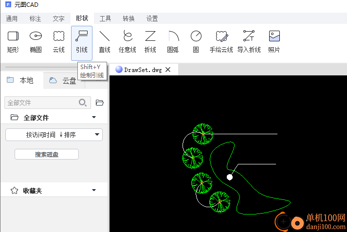 元圖CAD軟件