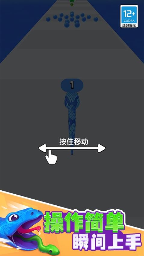 精灵酷跑手游v1.0.2 5