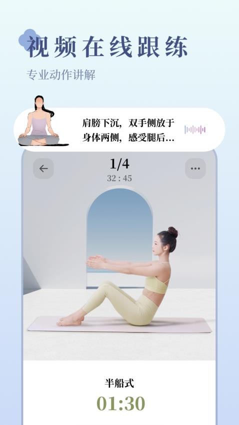 瑜悦官网版v2.1.1 3