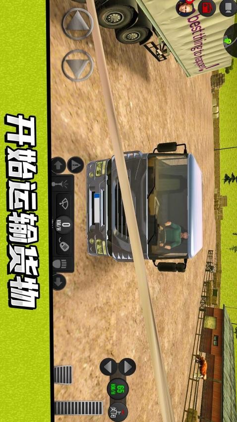 卡車駕駛模擬器游戲v1.0.4 2