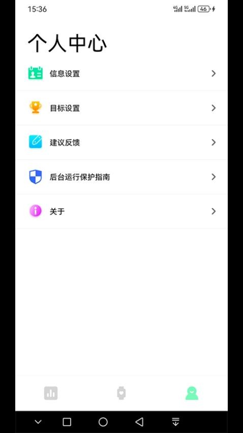 Dee Fit官网版v1.0.72.1 1