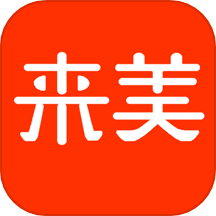 来美商城官网版app v1.0.190