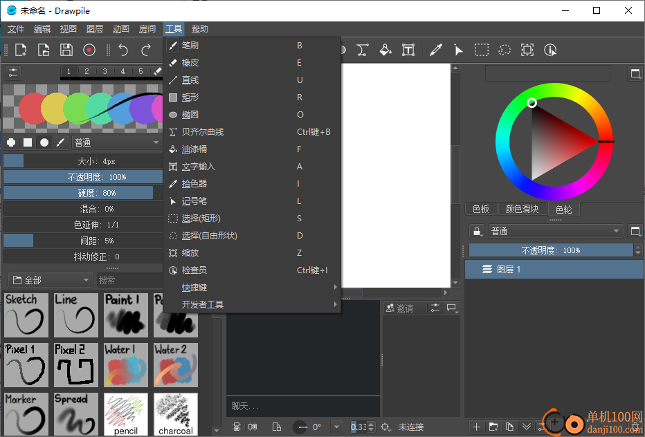 Drawpile(多人在线同屏绘画App)