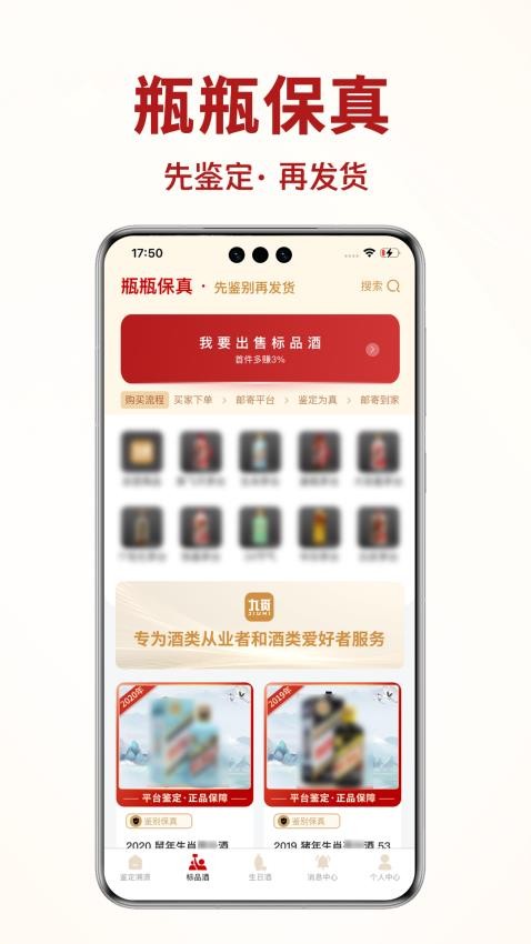 九觅app官方版v1.2.41 3