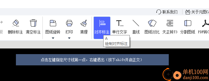 元图CAD软件