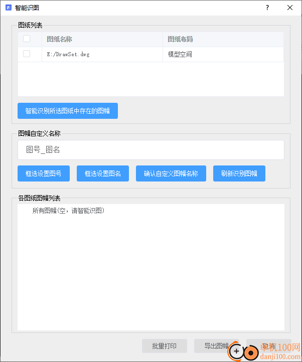 元图CADApp