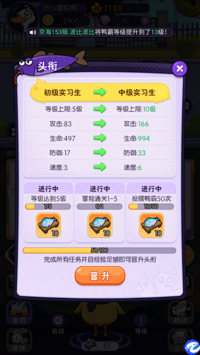 猜我是谁手游v1.0.0 1