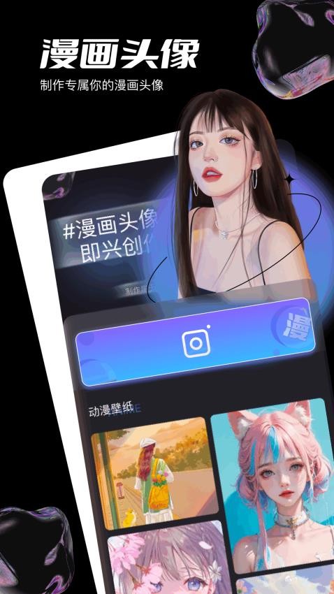 jocy官网版v1.2 1