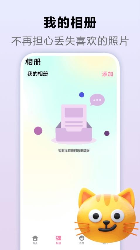 lns免费版appv1.1 2