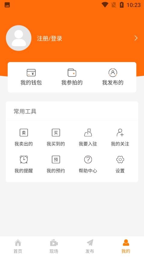 全拍网免费版v2.4.3 1