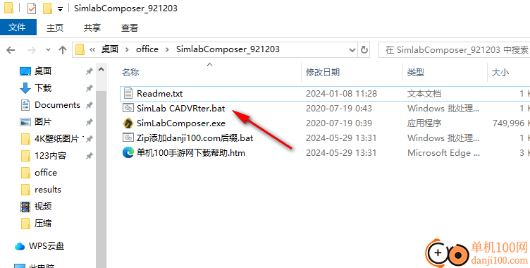 Simlab Composer(三维场景图形设计App)