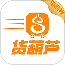 貨葫蘆司機版app v1.2.3