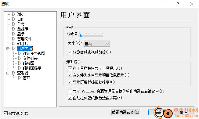 ACDSee(看图App)